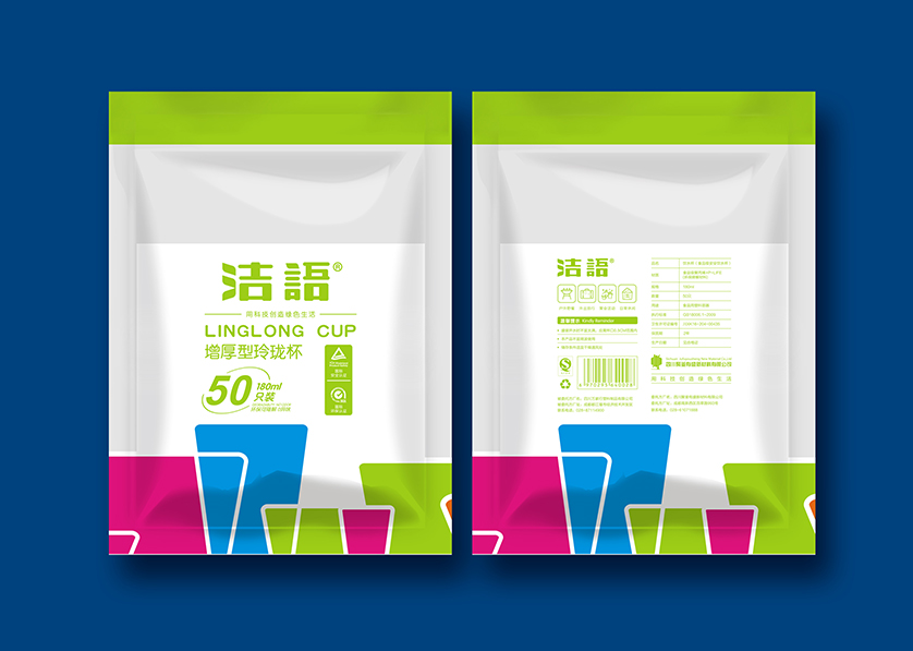 寿光市VI设计公司